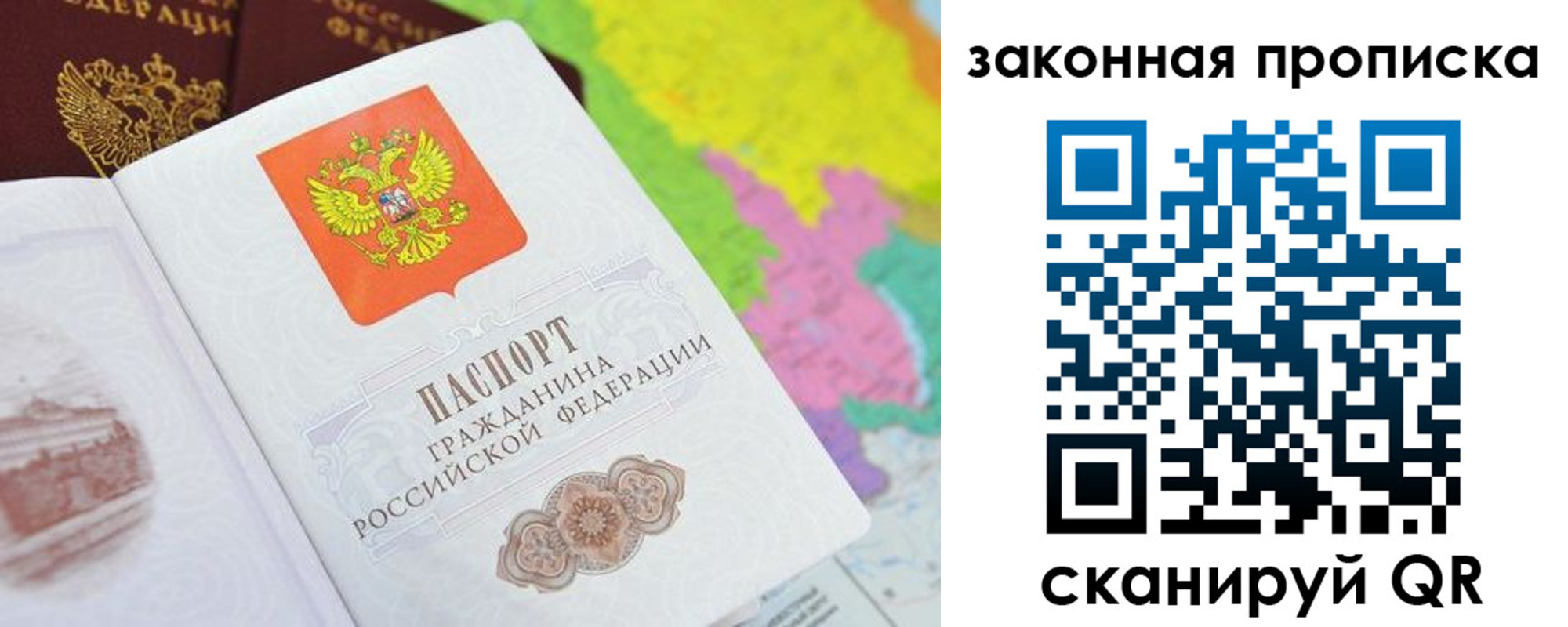регистрация в Чайковском