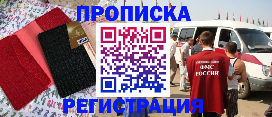 регистрация в Чайковском